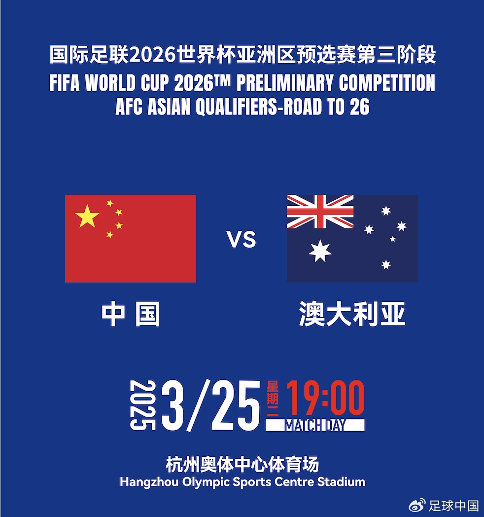 國(guó)足首發(fā)如何排？王上源停賽+李源一落選，黃政宇單后腰or雙后腰